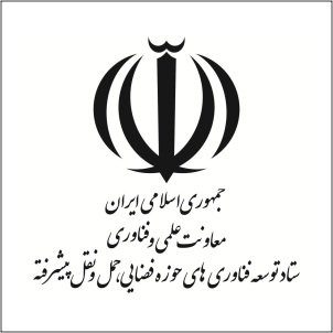    ارائه تسهیلات حضور در پاویون ملی ایران  توسط  معاونت علمی ریاست جمهوری برای شرکت‌های دانش بنیان  